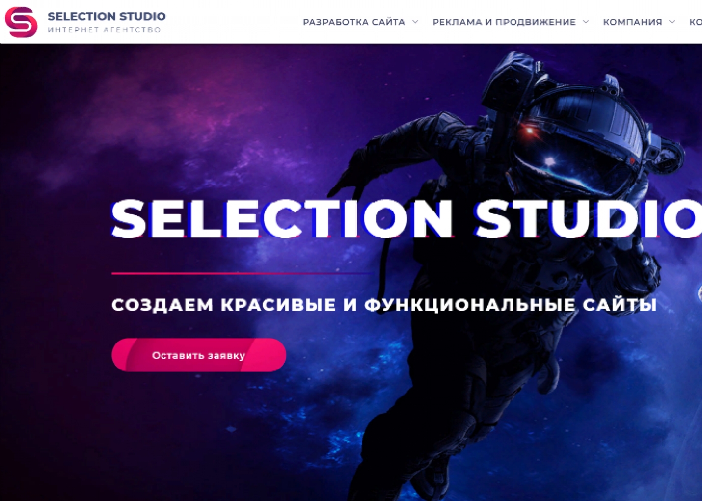 Selection-studio
